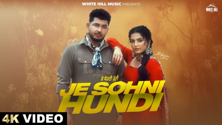 Je Sohni Hundi