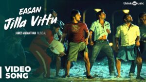 Jilla Vittu Jilla Vandha Lyrics - Thanjai Selvi