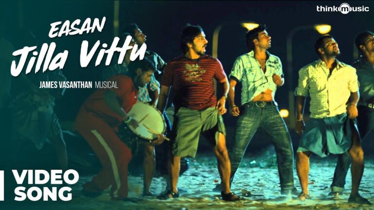 Jilla Vittu Jilla Vandha Lyrics - Thanjai Selvi