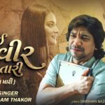 Joi Tasveer Tari Lyrics - Vikram Thakor