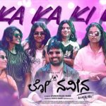 Ka Ka Ki Ki Lyrics - Naveen Sajju