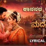 Kaananada Kannika Lyrics - Anuradha Bhat, Vijay Prakash