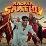 Kadaya Saathu Lyrics - Eraiarasu