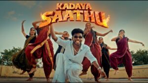 Kadaya Saathu Lyrics - Eraiarasu