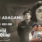 Kantiki Kanarani Lyrics - Yazin Nizar