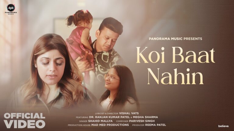 Koi Baat Nahin