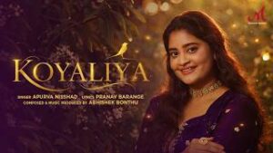 Koyaliya