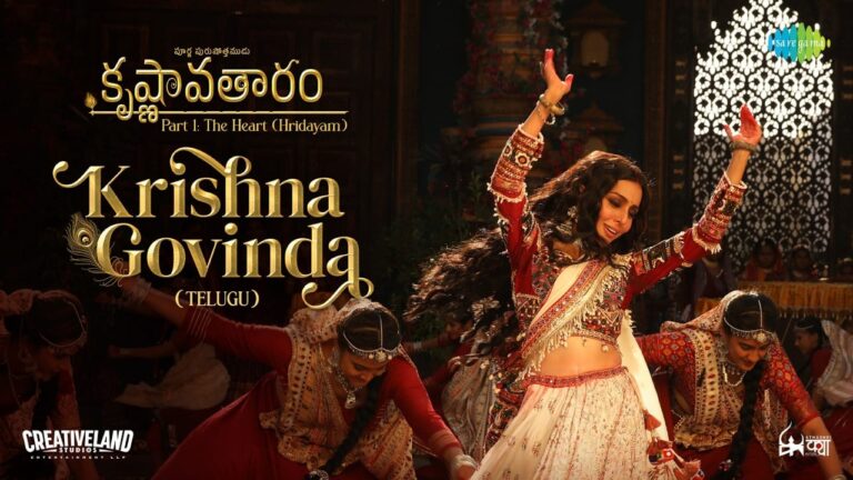 Krishna Govinda