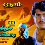 Kundrathile Lyrics - Sabesh–Murali, Chorus