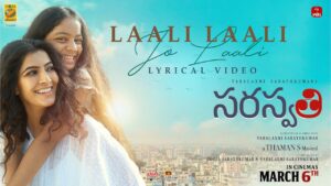 Laali Laali