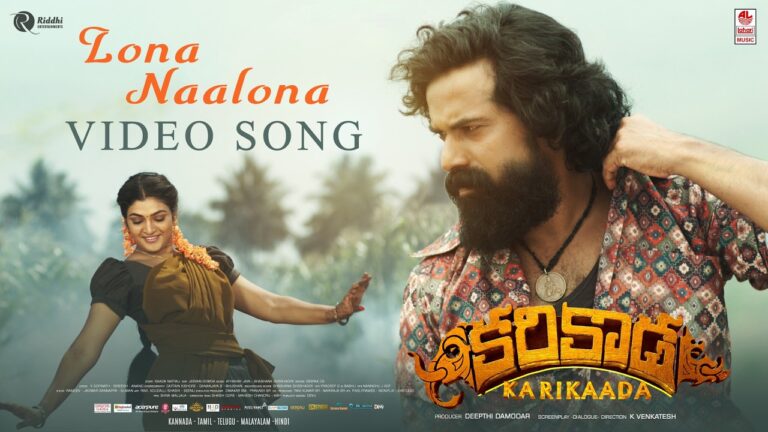 Lona Naloona Lyrics - Veda Vagdevi, Athishay Jain