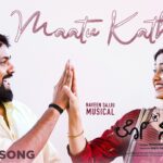 Maathu Kathe Lyrics - Naveen Sajju