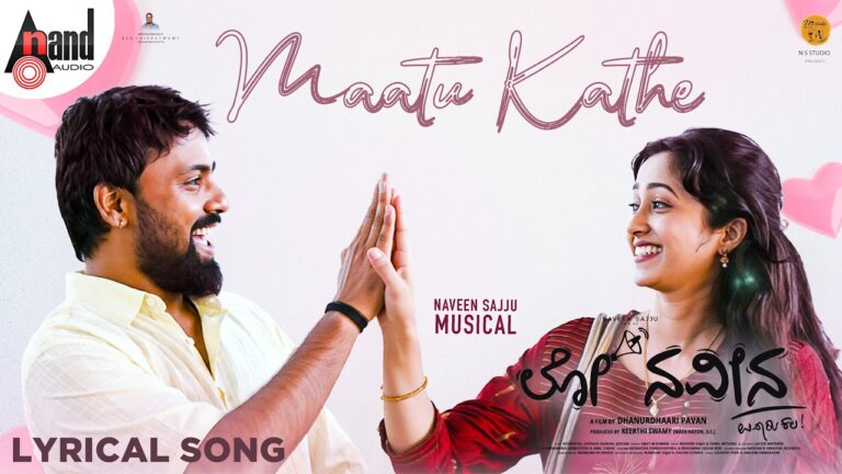 Maathu Kathe Lyrics - Naveen Sajju