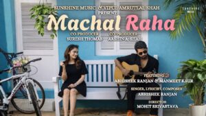 Machal Raha