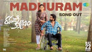 Madhuram
