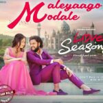 Maleyaago Modale