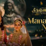 Manadhin Nilai Lyrics - Haripriya