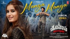 Manga Manga Lyrics - L. V. Revanth