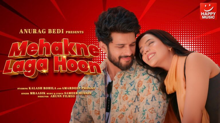 Mehakne Laga Hoon