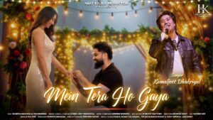 Mein Tera Ho Gaya
