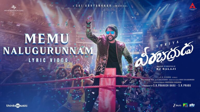 Memu Nalugurunnam Lyrics - Nazeeruddin