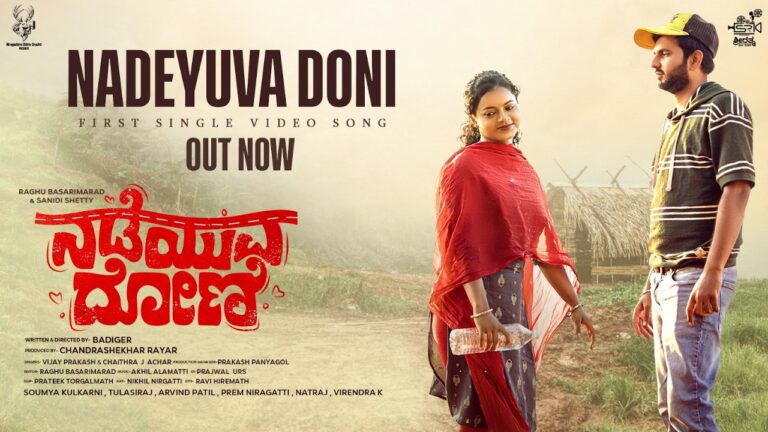 Nadeyuva Doni