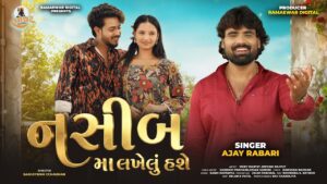 Nasib Ma Lakhelu Hashe Lyrics - Ajay Rabari