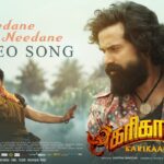 Needane Needane Lyrics - Chinmayi Sripada, Athishay Jain
