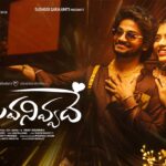 Niluvanivvade Lyrics - Vijai bulganin