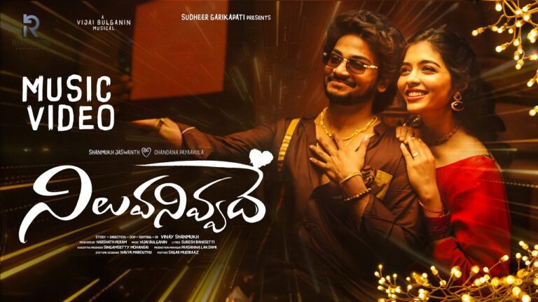 Niluvanivvade Lyrics - Vijai bulganin
