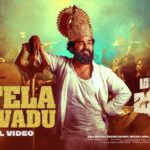 Patela Manvadu