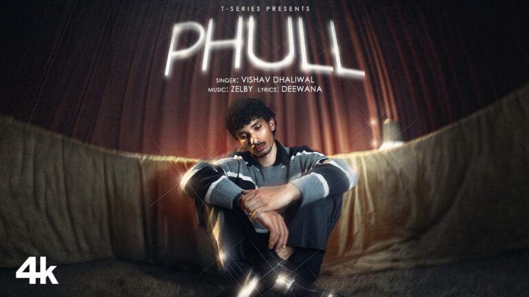 Phull