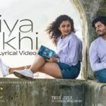 Priyasakhi Lyrics - K S Harisankar