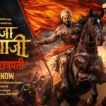 Raja Shivaji Anthem (Chhatrapati) Lyrics - Ajay Gogavale
