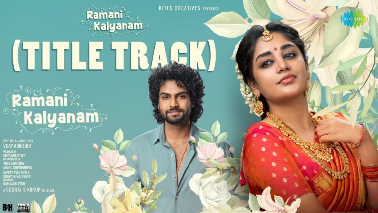 Ramani Kalyanam