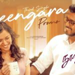 Reengara Lyrics - Anurag Kulkarni, Darini Hariharan