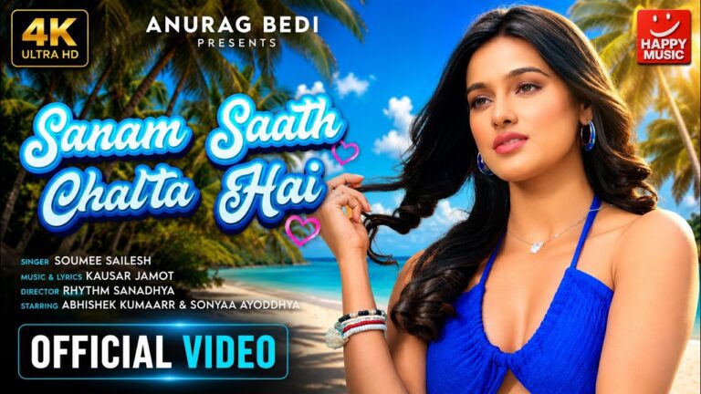 Sanam Saath Chalta Hai