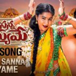Sanna Sanna Biyyame Lyrics