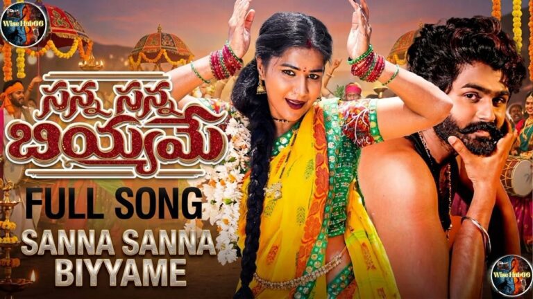 Sanna Sanna Biyyame Lyrics - Shirisha, Gangamani