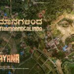 ShathaShathamaanagalinda Lyrics - Raghu Dixit