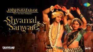 Shyamal Sanware