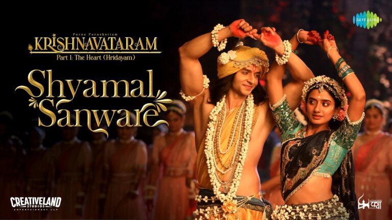 Shyamal Sanware