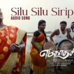 Silu Silu Sirippai Lyrics - Thanjai Selvi