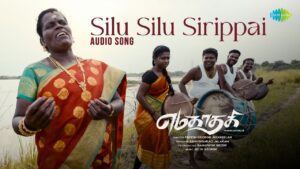 Silu Silu Sirippai Lyrics - Thanjai Selvi