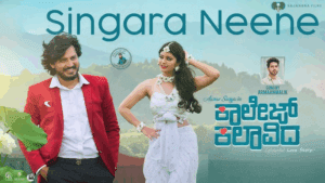Singara Neene Lyrics - Armaan Malik, Sunidhi Ganesh