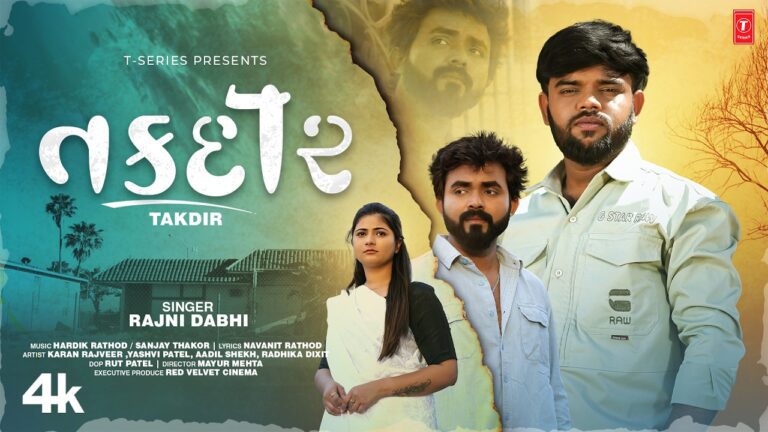 Takdir Lyrics - Rajni Dabhi
