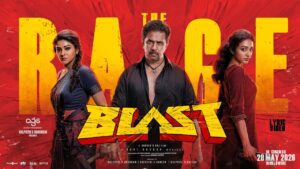 The Rage Lyrics - Rohith Siddappa