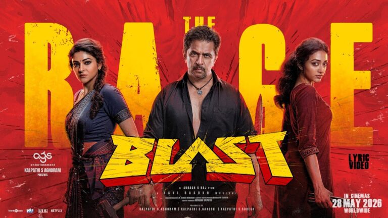 The Rage Lyrics - Rohith Siddappa