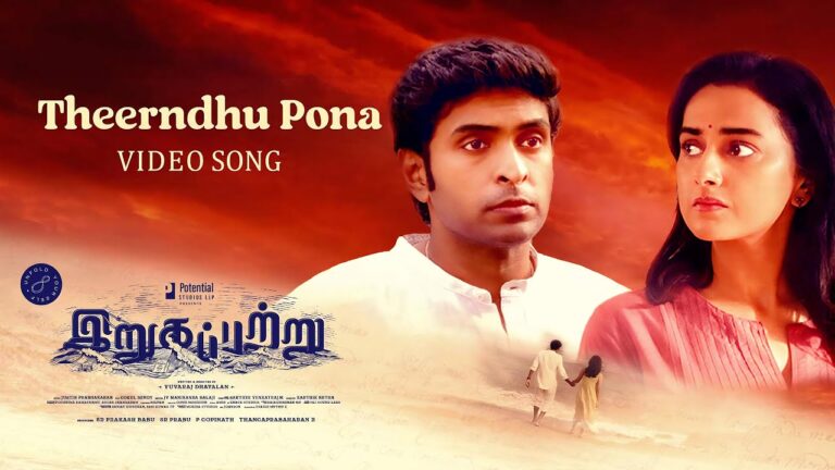 Theerndhu Pona Lyrics