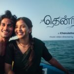 Thendralil Lyrics - Charulatha Mani